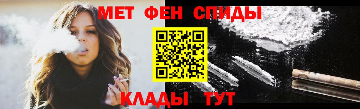 Тобольск  Амфетамин Premium  Amphetamine  Вход с VPN 
