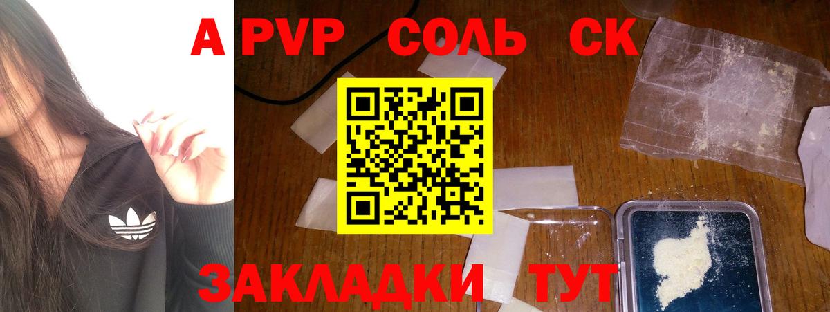 МЕТ  ГАШИШ  MDMA  МАРИХУАНА  Cocaine  Вход с VPN  Тобольск  Конопля  Мефедрон кристаллы  Где купить 