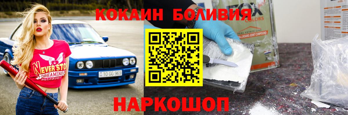 Тобольск  Кокаин  Вход с VPN  Кокаин Эквадор 
