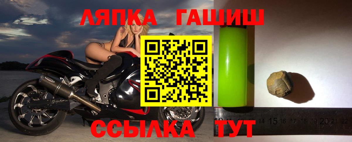 Гашиш AMNESIA HAZE Тобольск