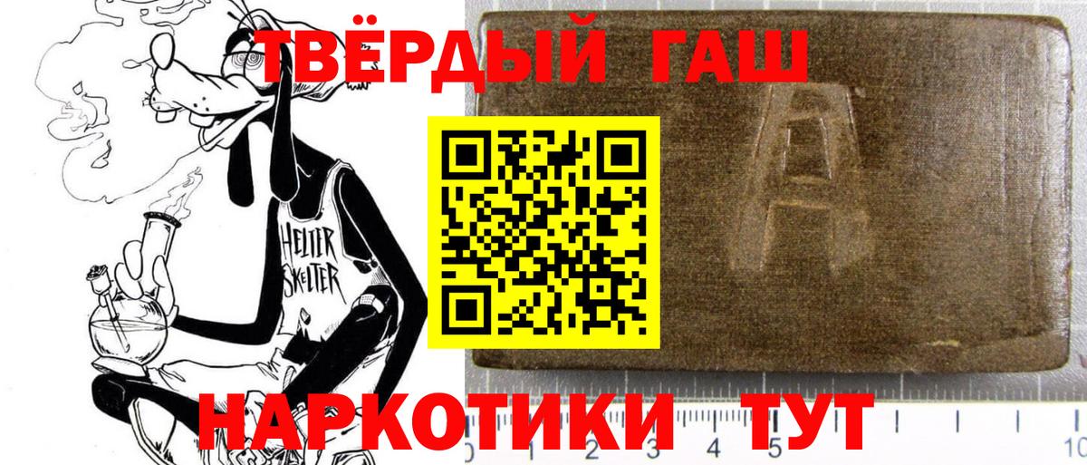 Тобольск  Гашиш убойный  Вход с VPN  Гашиш hashish 