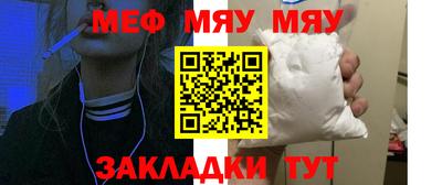 прущая мука Обнинск