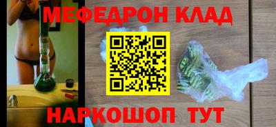 прущая мука Обнинск