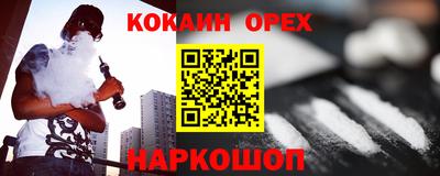 MDMA Premium VHQ Обь
