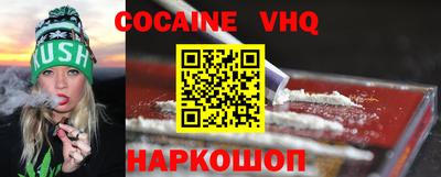 MDMA Premium VHQ Обь