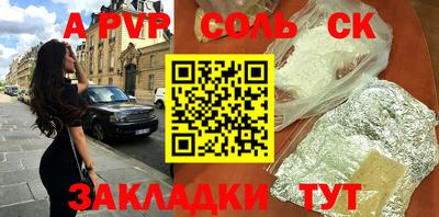 прущая мука Обнинск