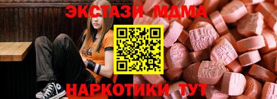 MDMA Premium VHQ Обь