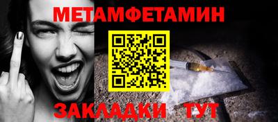 прущая мука Обнинск
