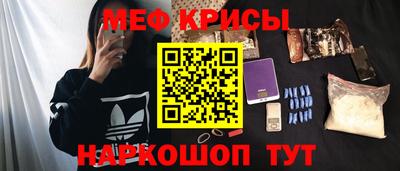 прущая мука Обнинск