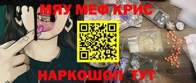 прущая мука Обнинск