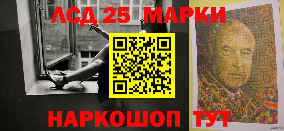 LSD-25 экстази кислота  Вход с VPN  Тобольск  ЛСД экстази ecstasy 