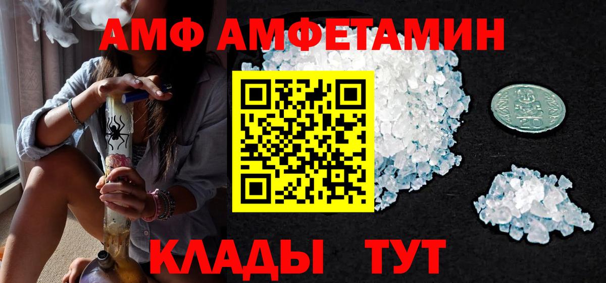 Первитин Декстрометамфетамин 99.9%  Первитин Декстрометамфетамин 99.9%  Вход с VPN  Тобольск 