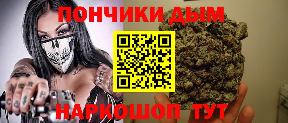 Каннабис Ganja  Вход с VPN  МАРИХУАНА Ganja  Тобольск 