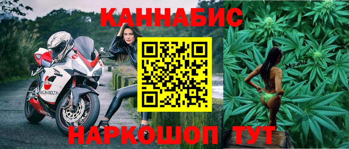 Шишки марихуана конопля Тобольск